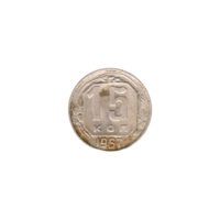 Preview 15 kopeks, 1957 reverse