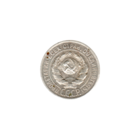 Preview 20 kopeks, 1924 obverse