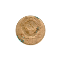 Preview 5 kopeks, 1951 obverse