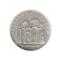 Preview 5 Rubles, 1990 obverse