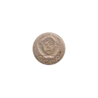 Preview 10 kopeks, 1953 obverse