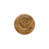Preview 3 kopeks, 1955 obverse