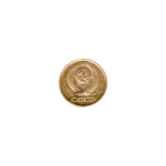 Preview 1 kopek, 1991 obverse