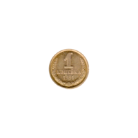 Preview 1 kopek, 1991 reverse