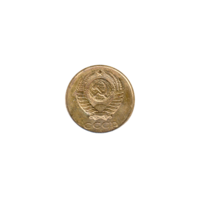 Preview 2 kopeks, 1987 obverse