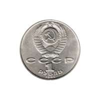 Preview 1 Ruble, 1991 reverse