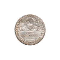 Preview 50 kopeks, 1927 obverse