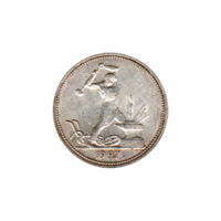 Preview 50 kopeks, 1927 reverse