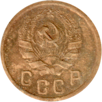 2 kopeks, 1936 Obverse