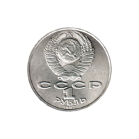 Preview 1 Ruble, 1987 reverse