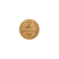 Preview 2 kopeks, 1956 reverse