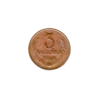 Preview 3 kopeks, 1968 reverse