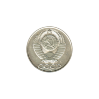 Preview 50 kopeks, 1991 obverse