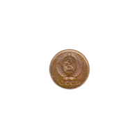 Preview 1 kopek, 1968 obverse