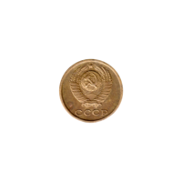 Preview 2 kopeks, 1971 obverse