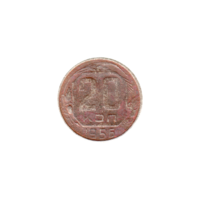 Preview 20 kopeks, 1956 reverse