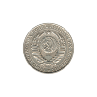 Preview 1 Ruble, 1961 obverse