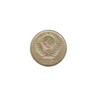 Preview 15 kopeks, 1981 obverse