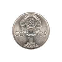 Preview 1 Ruble, 1985 reverse