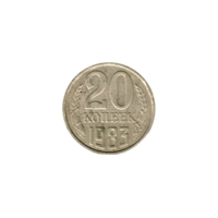 Preview 20 kopeks, 1983 reverse