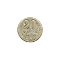 Preview 20 kopeks, 1988 reverse