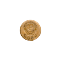 Preview 2 kopeks, 1946 obverse