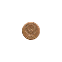 Preview 1 kopek, 1986 obverse