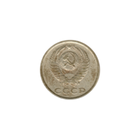 Preview 20 kopeks, 1981 obverse