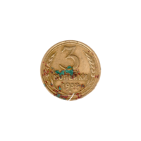 Preview 3 kopeks, 1938 reverse