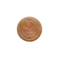 Preview 3 kopeks, 1961 reverse