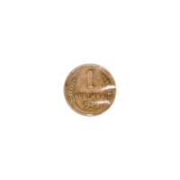 Preview 1 kopek, 1939 reverse