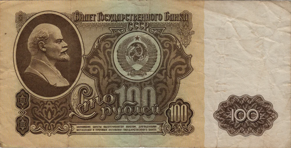 100 Rubles, 1961 Obverse