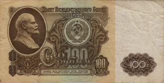Preview 100 Rubles, 1961 obverse