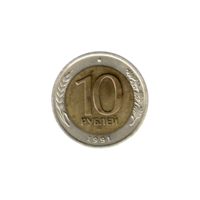 Preview 10 Rubles, 1991 reverse