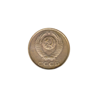 Preview 3 kopeks, 1990 obverse