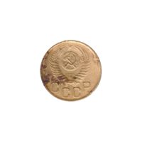 Preview 3 kopeks, 1951 obverse