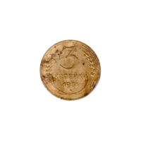 Preview 3 kopeks, 1951 reverse