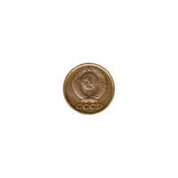 Preview 1 kopek, 1982 obverse