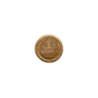 Preview 1 kopek, 1982 reverse