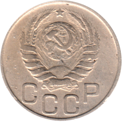 20 kopeks, 1943 Obverse