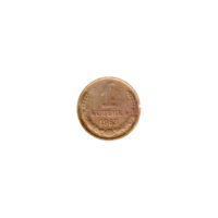 Preview 1 kopek, 1963 reverse