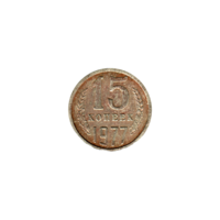 Preview 15 kopeks, 1977 reverse