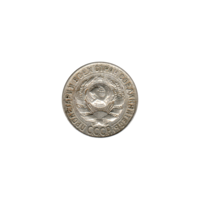Preview 15 kopeks, 1928 obverse
