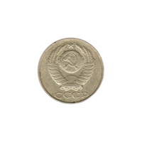 Preview 50 kopeks, 1981 obverse