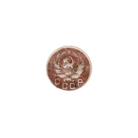 Preview 10 kopeks, 1935 obverse