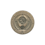 Preview 1 Ruble, 1991 obverse