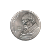 Preview 1 Ruble, 1989 obverse
