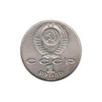 Preview 1 Ruble, 1989 reverse