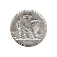 Preview 1 Ruble, 1924 reverse