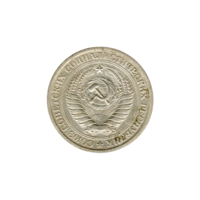 Preview 1 Ruble, 1964 obverse